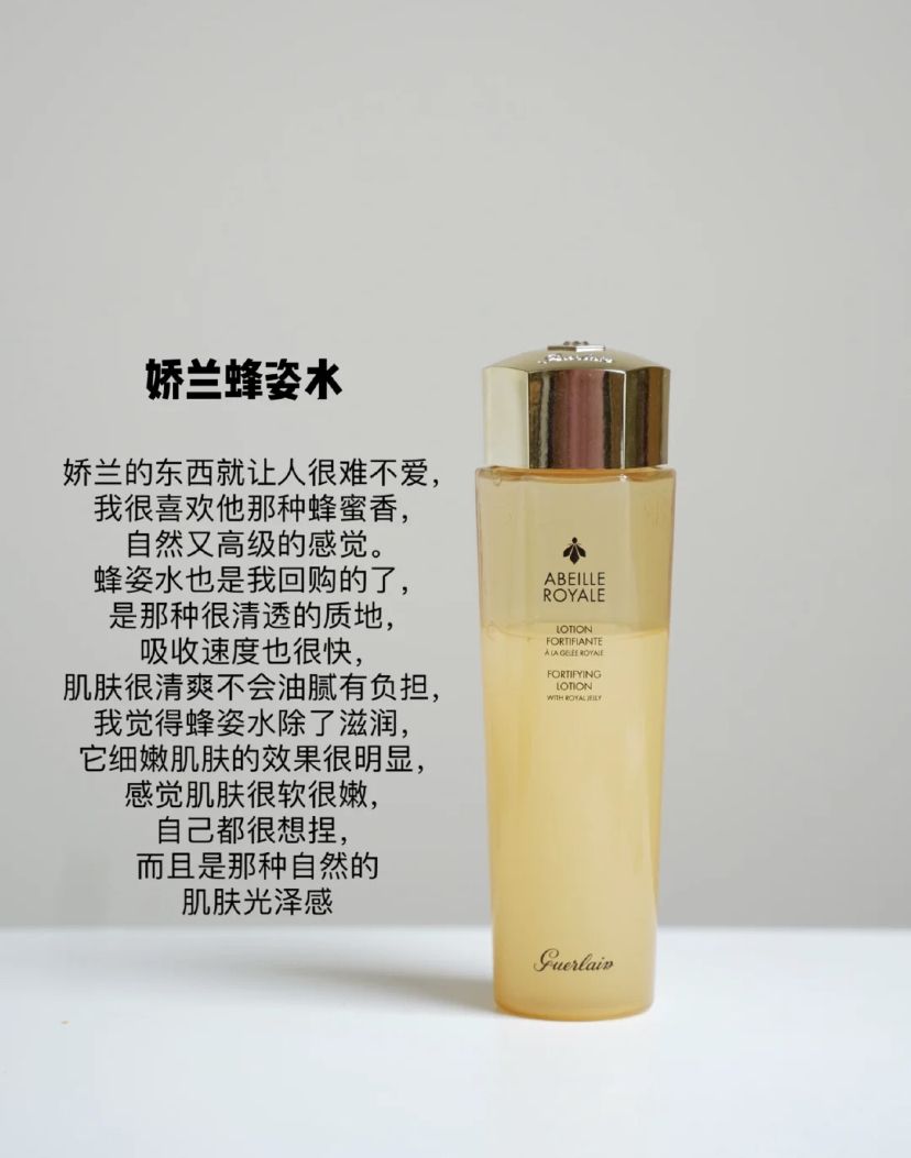 30岁干敏皮日间抗衰老精华推荐,适合37岁混干皮的精华水推荐