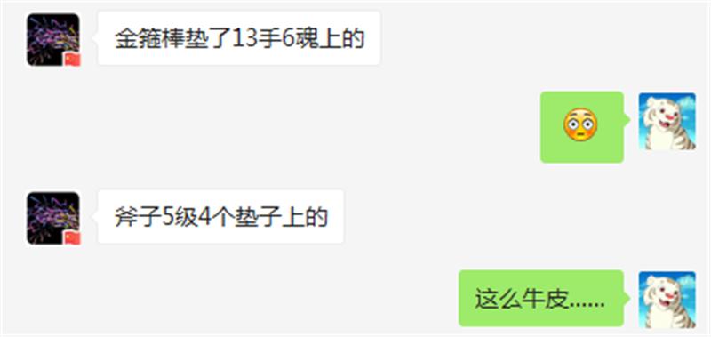 大话西游2十几年前的账号,大话2很久以前的账号都忘了