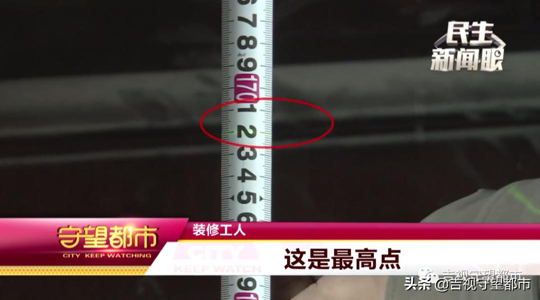 新房天花板高低不平国家标准,新房地面高低不平怎么办