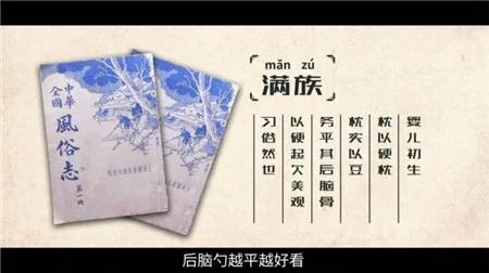 老人睡扁头是怎么回事,为什么老人非要给孩子睡扁头