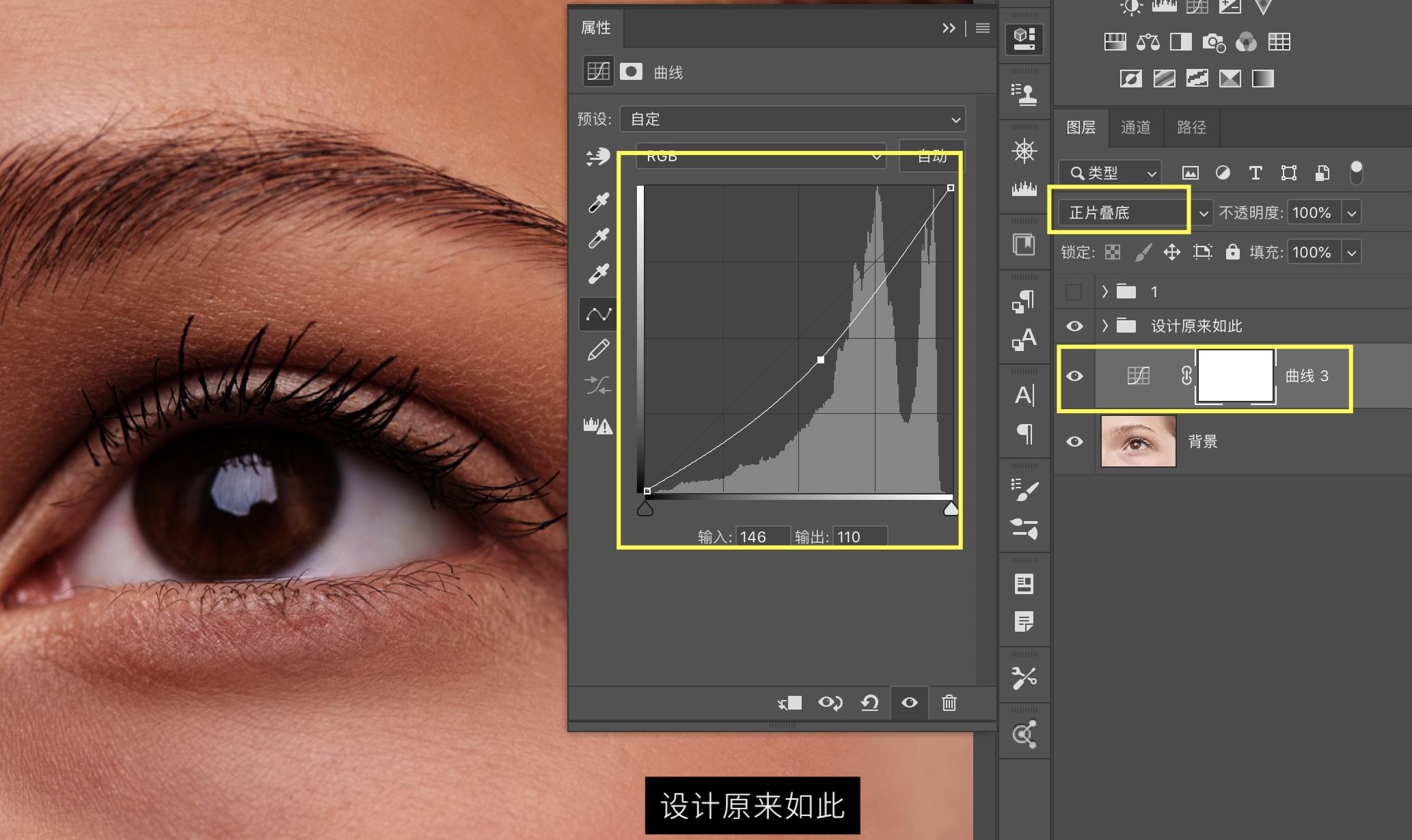 ps画笔的作用和使用方法,ps画笔入门基础知识