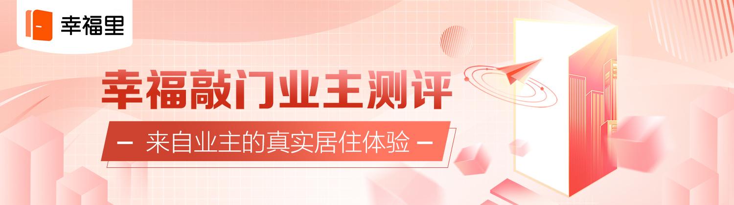 这小区物业拿钱不办事？老人日常摸黑散步，摔了可怎么办！｜业主测评