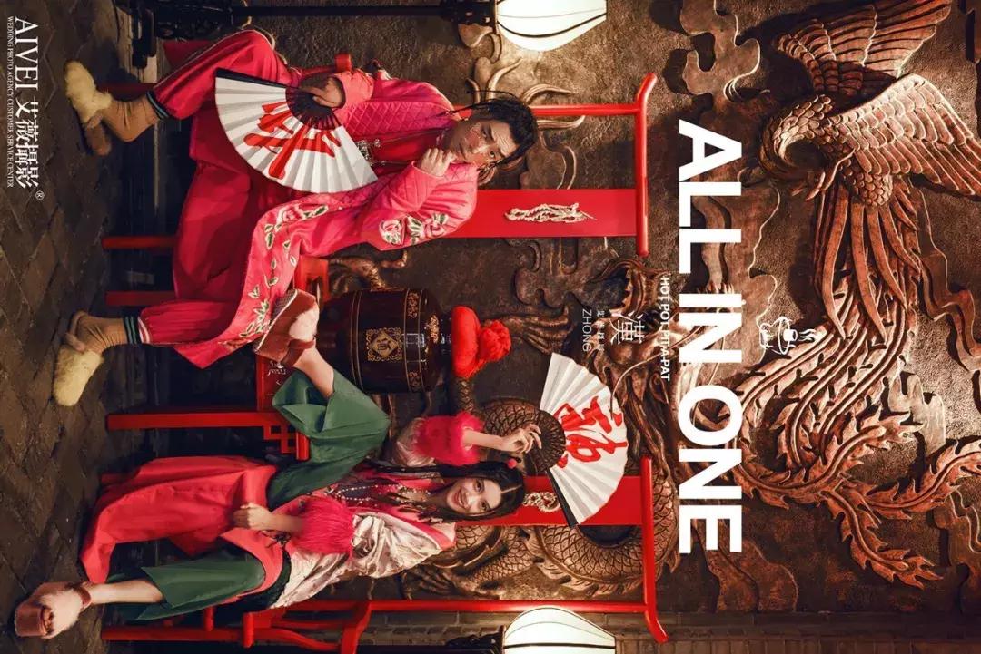 新青年“潮翻天”丨有一种Fashion，叫艾薇国潮2.0