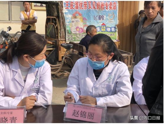 周口市中心医院联合鹿邑县人民医院到基层开展义诊活动