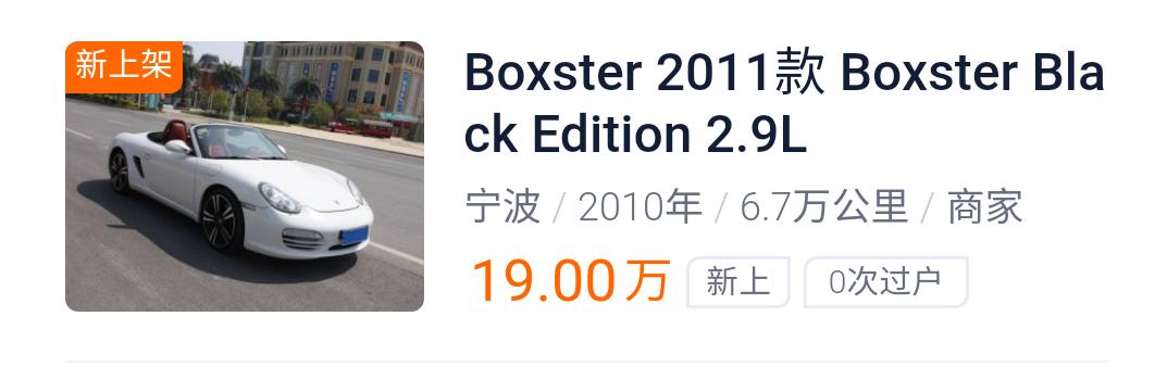 我们撕开了娱乐圈“豪门公主”的遮羞布