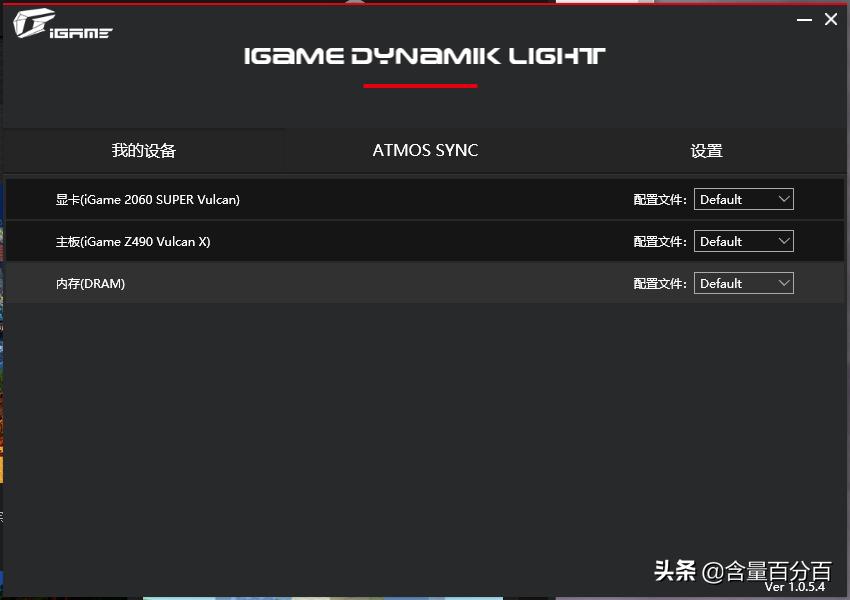 十铨rgb灯条怎么样,十铨deltargb内存条兼容问题