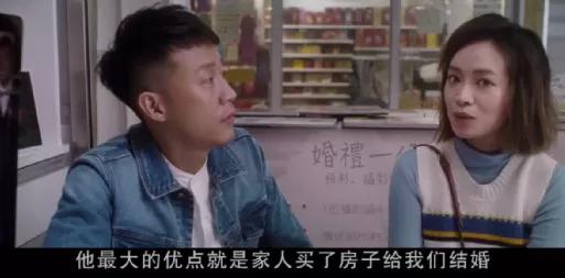 过年被催婚的生死时刻,过年也逃不掉被催婚