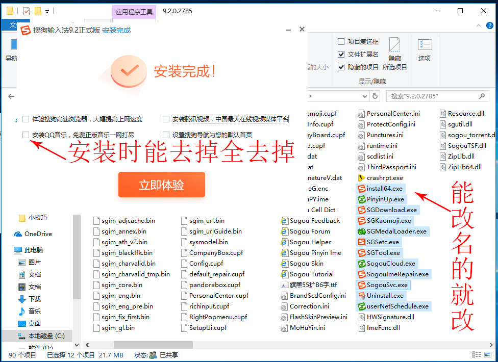 提升windows工作效率的软件,windows工作效率提升