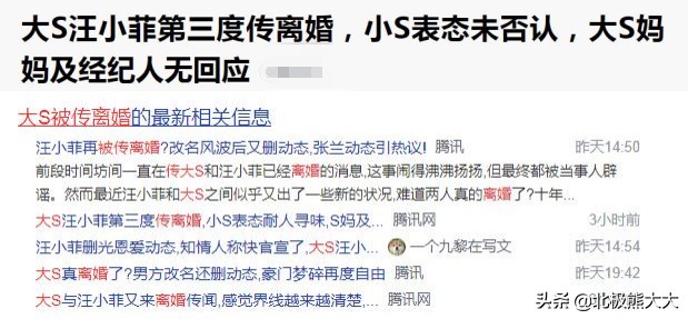 41岁大s徐熙媛近照,分析大s徐熙媛回应离婚