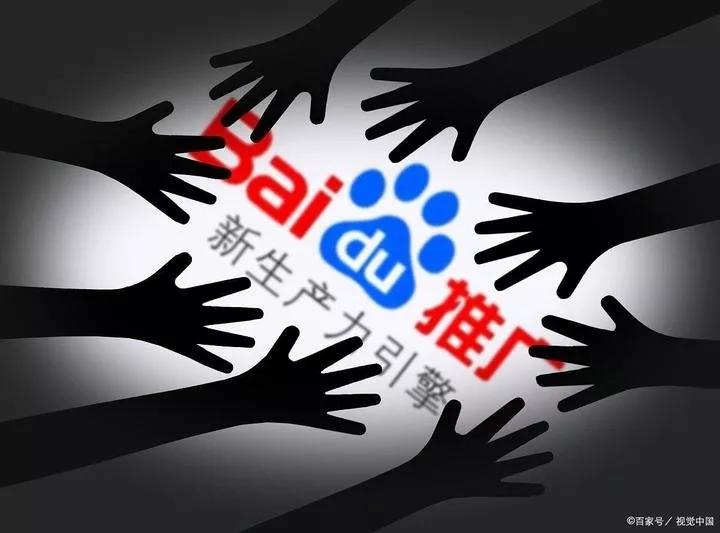 如何百度推广产品,如何百度推广