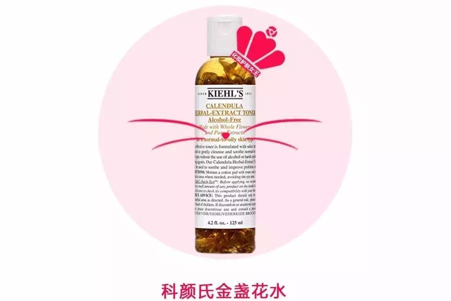 科颜氏哪个系列适合16岁,科颜氏属于什么档次多少年的历史