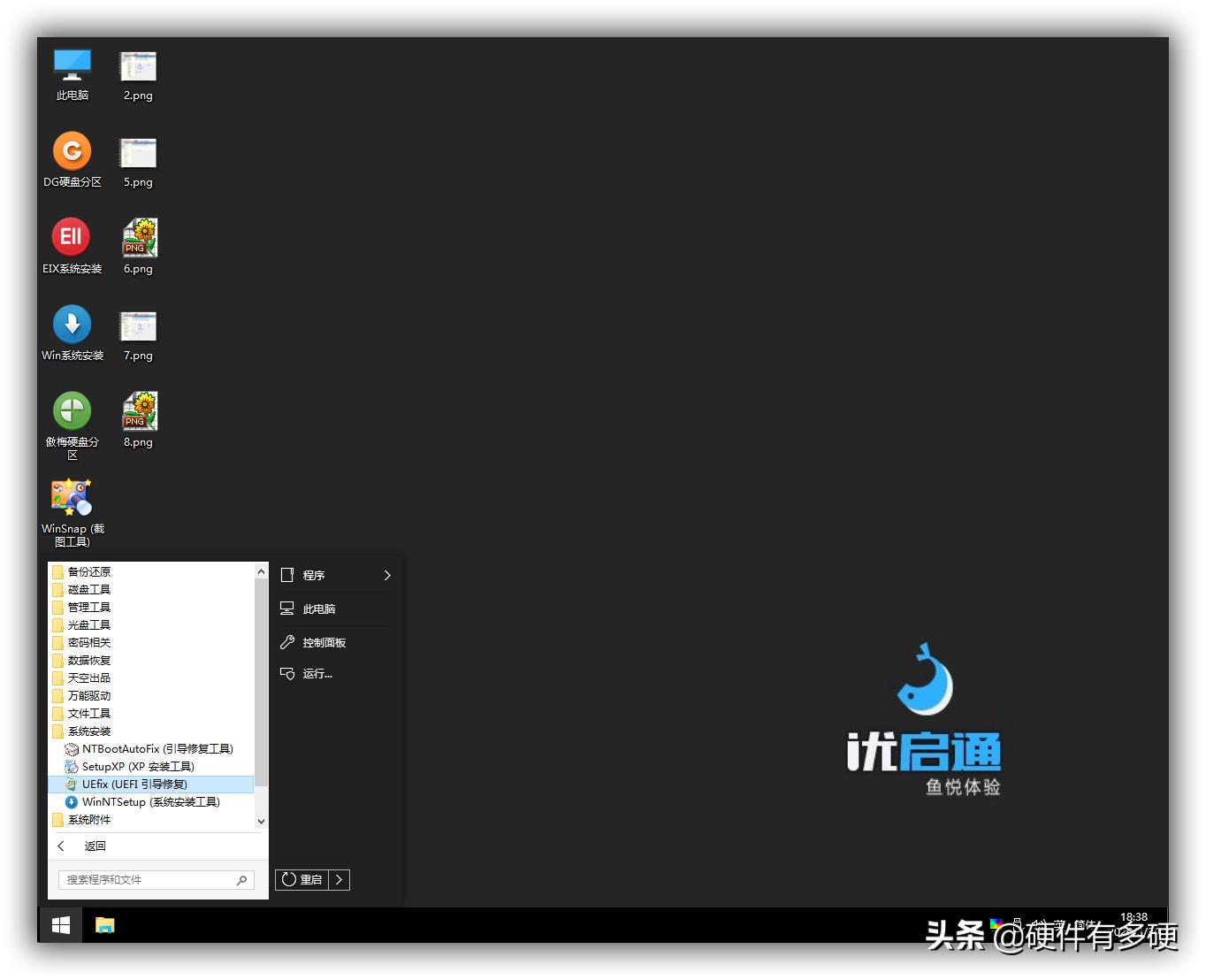 引导模式uefi不能改legacy,同时引导gtp和uefi