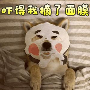 新西兰8分钟面膜三种颜色的功效,新西兰好的面膜