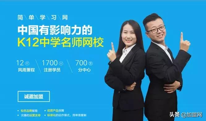 名利双收!布局K12“一对一辅导”项目的最佳时机