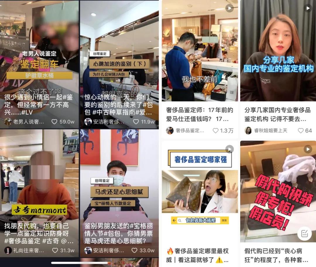 奢侈品鉴定师哪个平台靠谱,奢侈品鉴定师有没有用