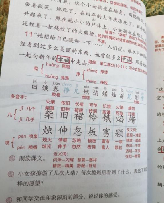 85分到90分孩子如何提高语文,孩子语文成绩90-95分怎么才能提高
