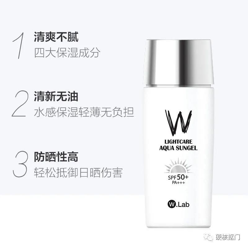 推荐神仙学生防晒霜,学生党平价防晒霜推荐测评