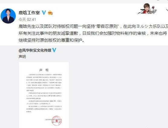 楣挎櫁鏂版瓕琚壒鏃犵梾鍛诲悷,楣挎櫁鏂版瓕mv琚寚鐤戜技鎶勮