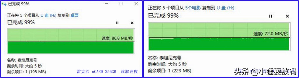 NM和TF存储卡对比，雷克沙nCARD适配华为手机，189元起值得买吗