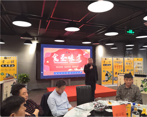 食圣酿造食品有限公司海参酱油,食圣老字号酱香酱油