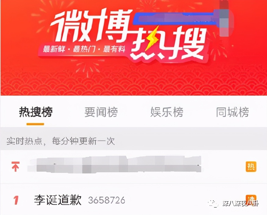 是我们太敏感,还是他们在引战?