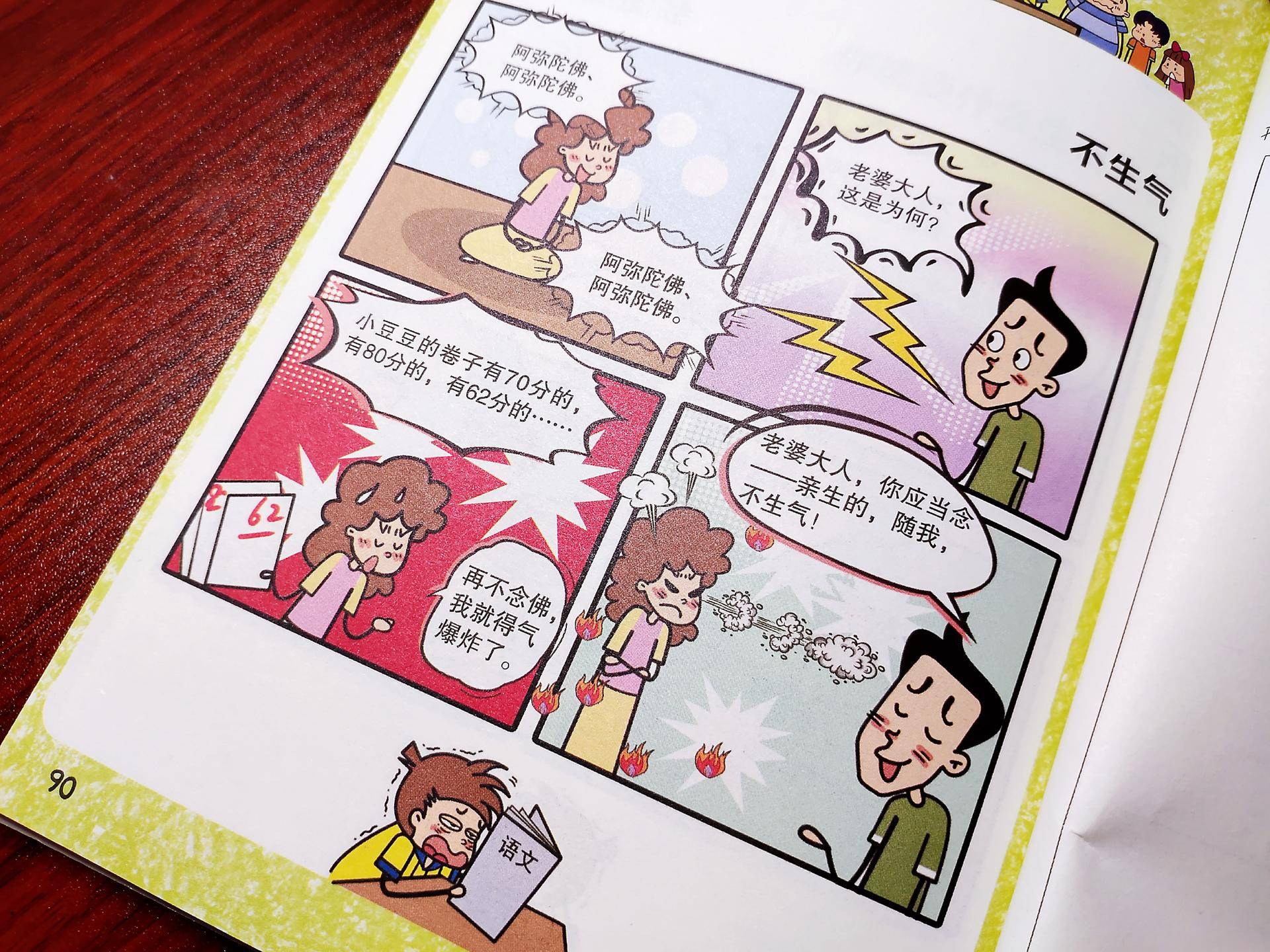 适合陪小孩一起看的书,适合孩子读的童书