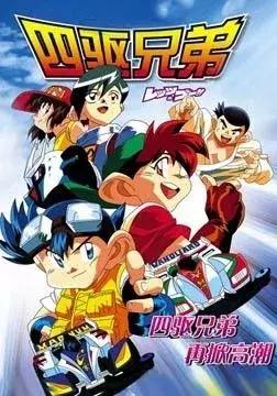 那些陪伴90后的童年记忆,陪伴我们童年的动画片