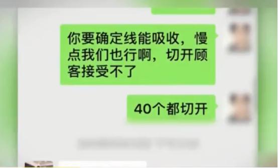 女子面部整形后差点丧命,女子做了一个可怕的整形手术