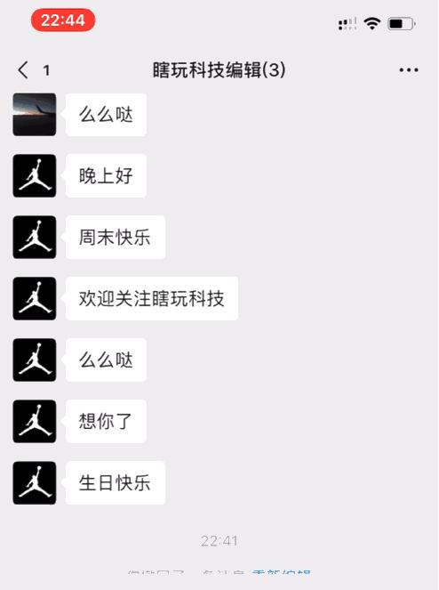 微信昵称最新教程,微信昵称花式教程