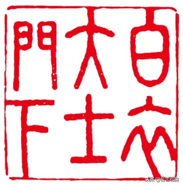 漫谈金庸小说里的印章，方寸之间意无穷