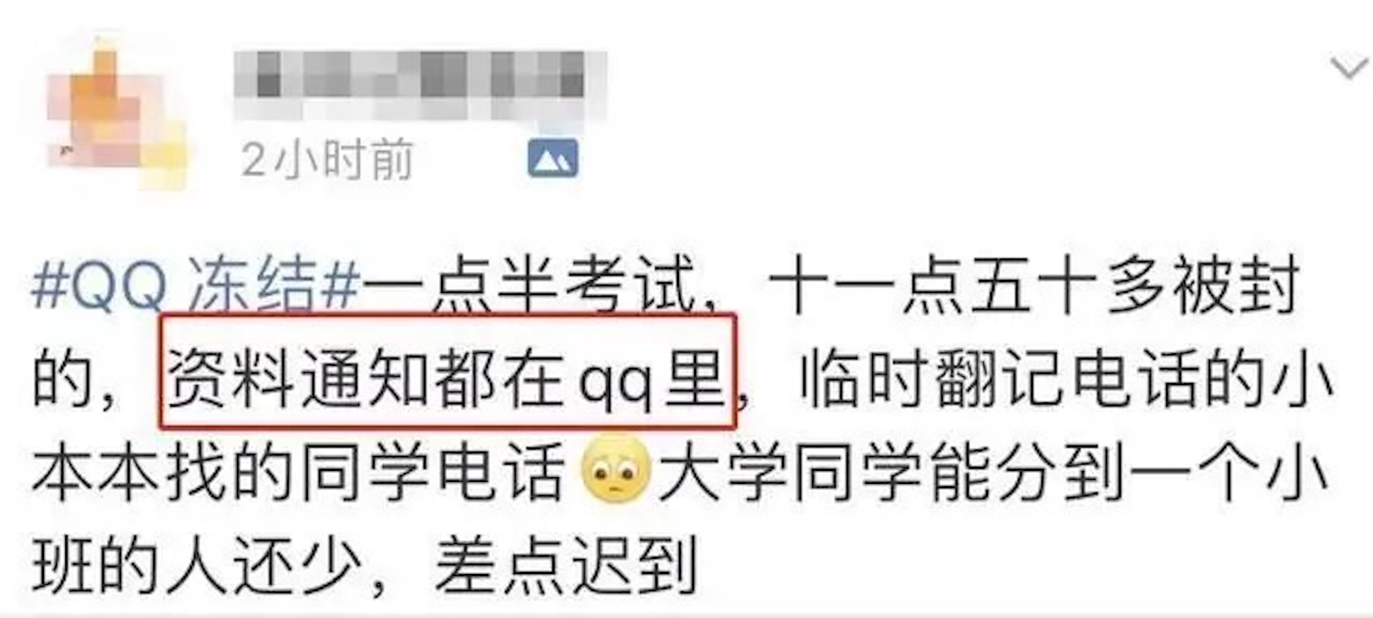 qq永久封禁的账号,qq为什么被永久封禁