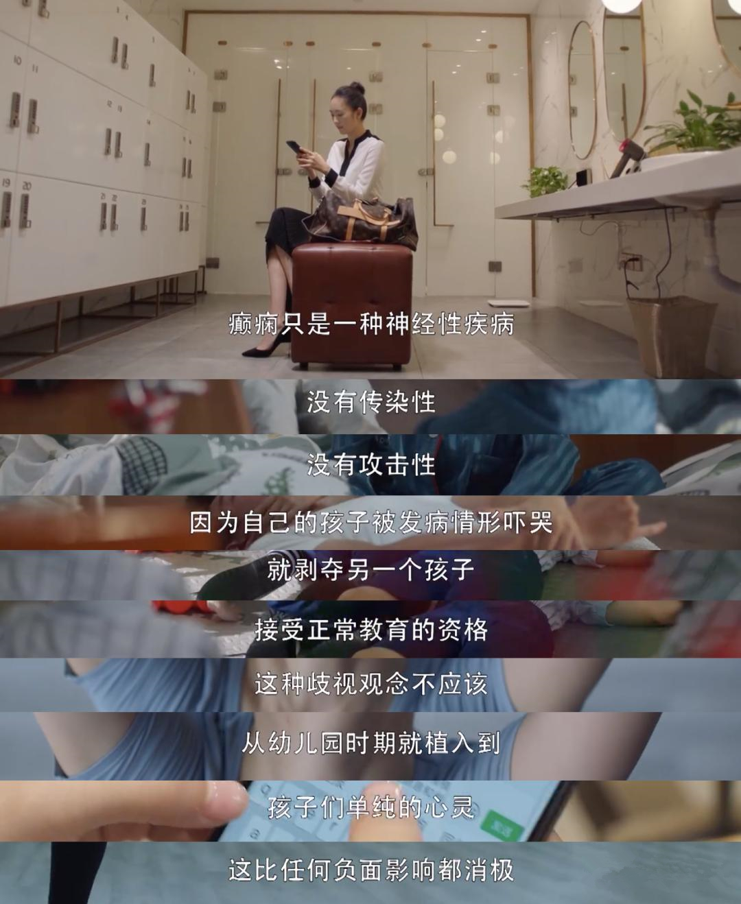 顾佳为癫痫小孩发声,顾佳为癫痫发声视频