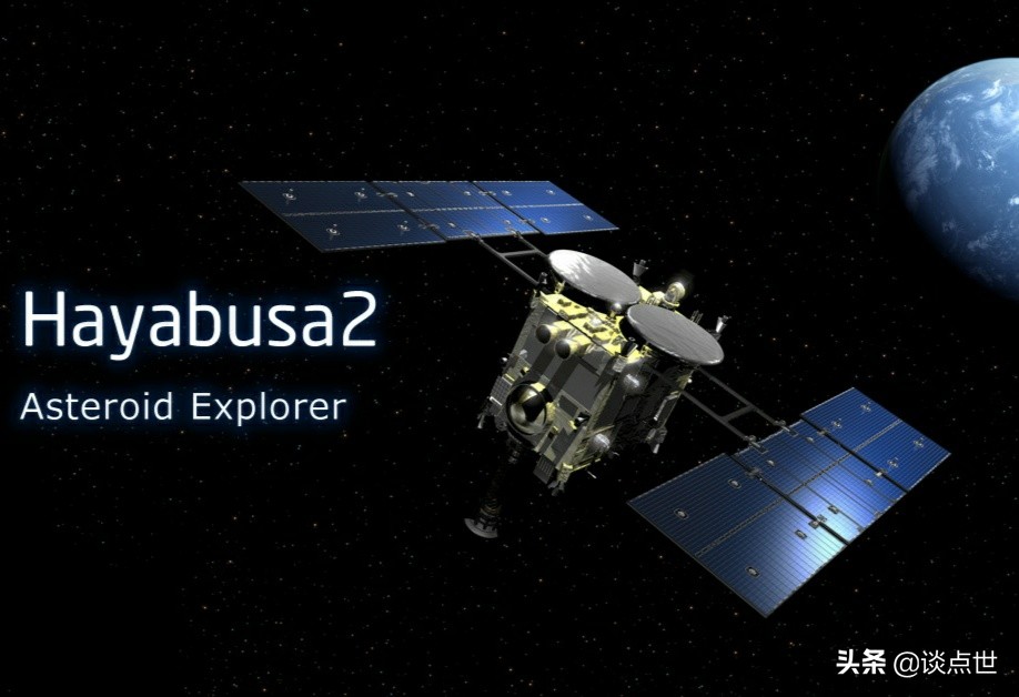 日本带小行星返回地球,日本带回礼物