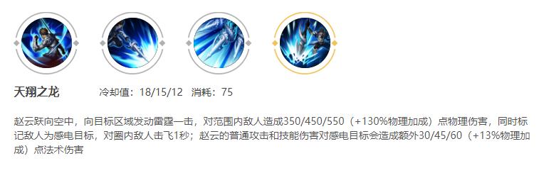 玩赵云打不中人,玩赵云感觉很不顺