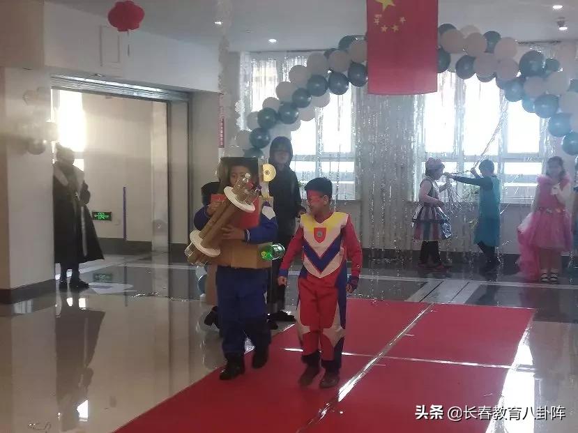 吉大慧谷迎新大会,吉大慧谷换老师