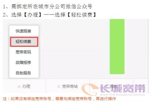 联通宽带自助排障,电信宽带排障正常但是没网