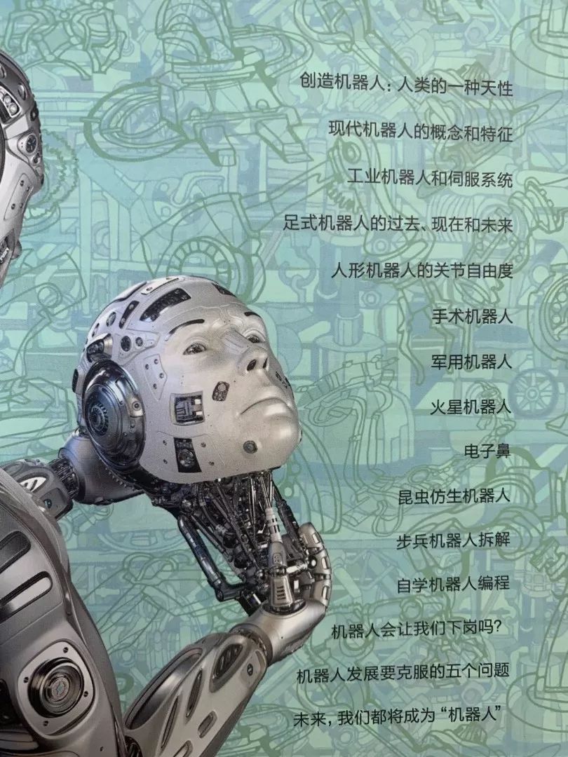 班主任推荐订的杂志，有些真是“一言难尽”|儿童杂志亲测