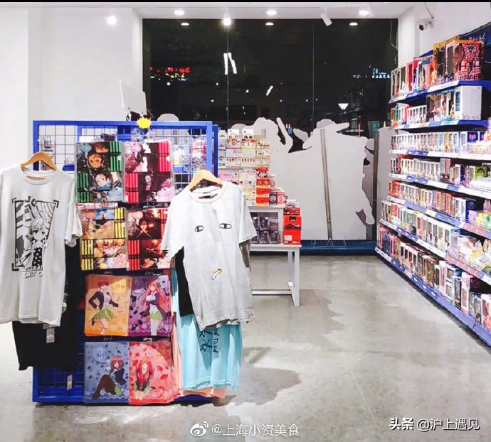 上海日漫实体店,日漫店铺上海