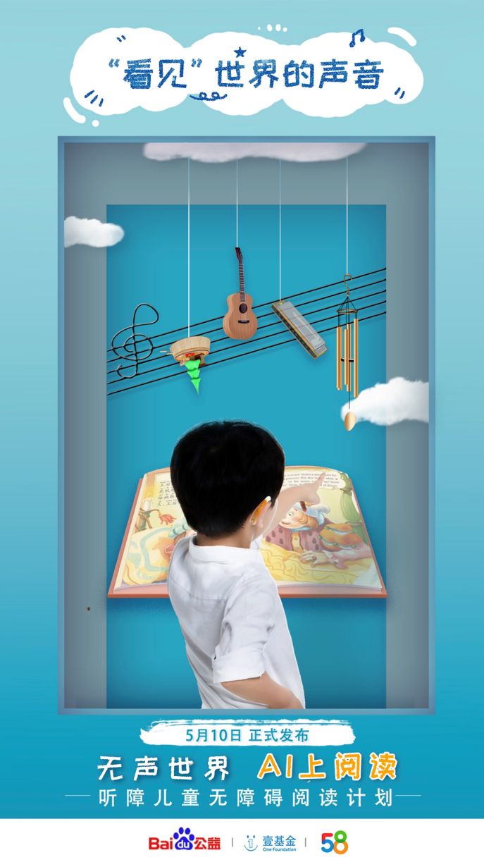 那群被按下“静音键”的孩子们