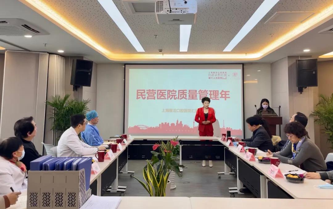 雅悦齿科集团,雅悦齿科杨浦地址