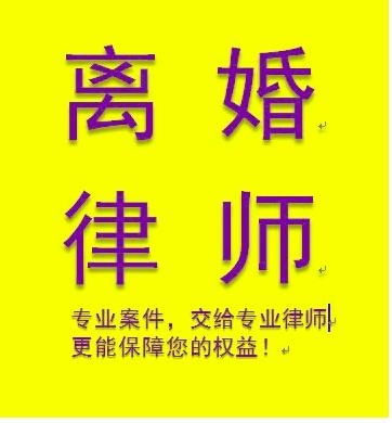 起诉离婚用不用找律师,打离婚官司哪里找律师