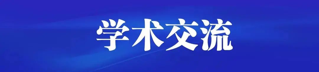市中心医院成功举办省医师协会皮肤科医师分会青年委员下基层系列活动