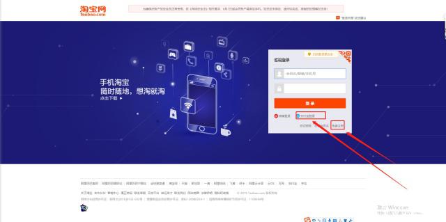 淘宝开网店怎么找货源一件代发,个人淘宝开店的流程步骤详解