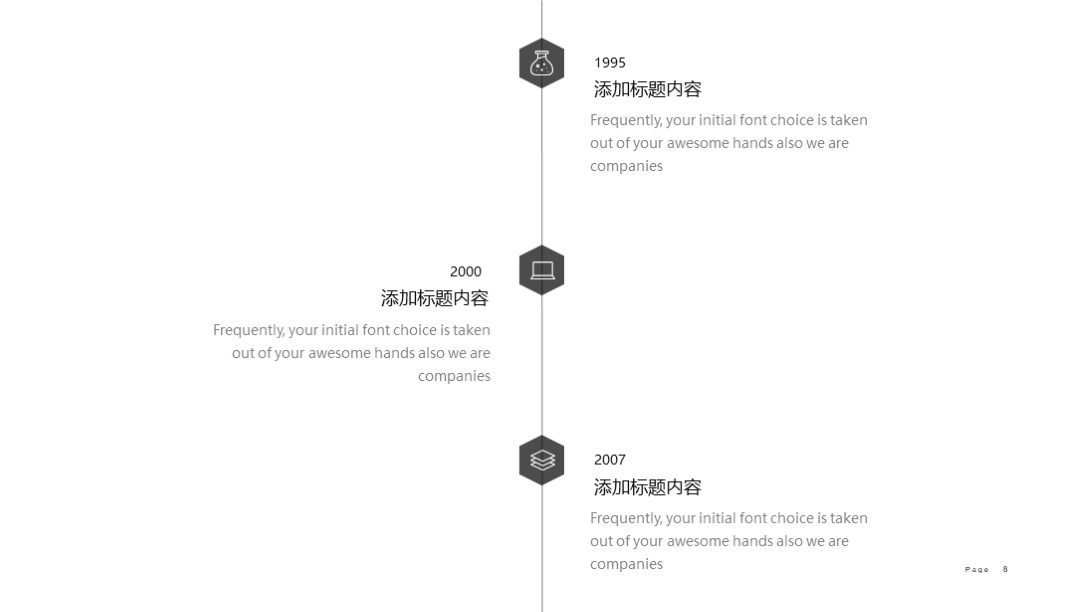 精美大气实用公司介绍ppt模板,精美实用公司介绍ppt模板