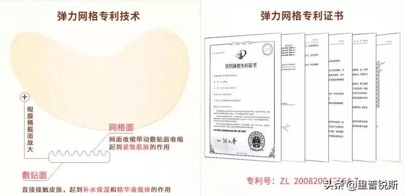 祖传药膏去除眼袋,祖传治疗眼袋