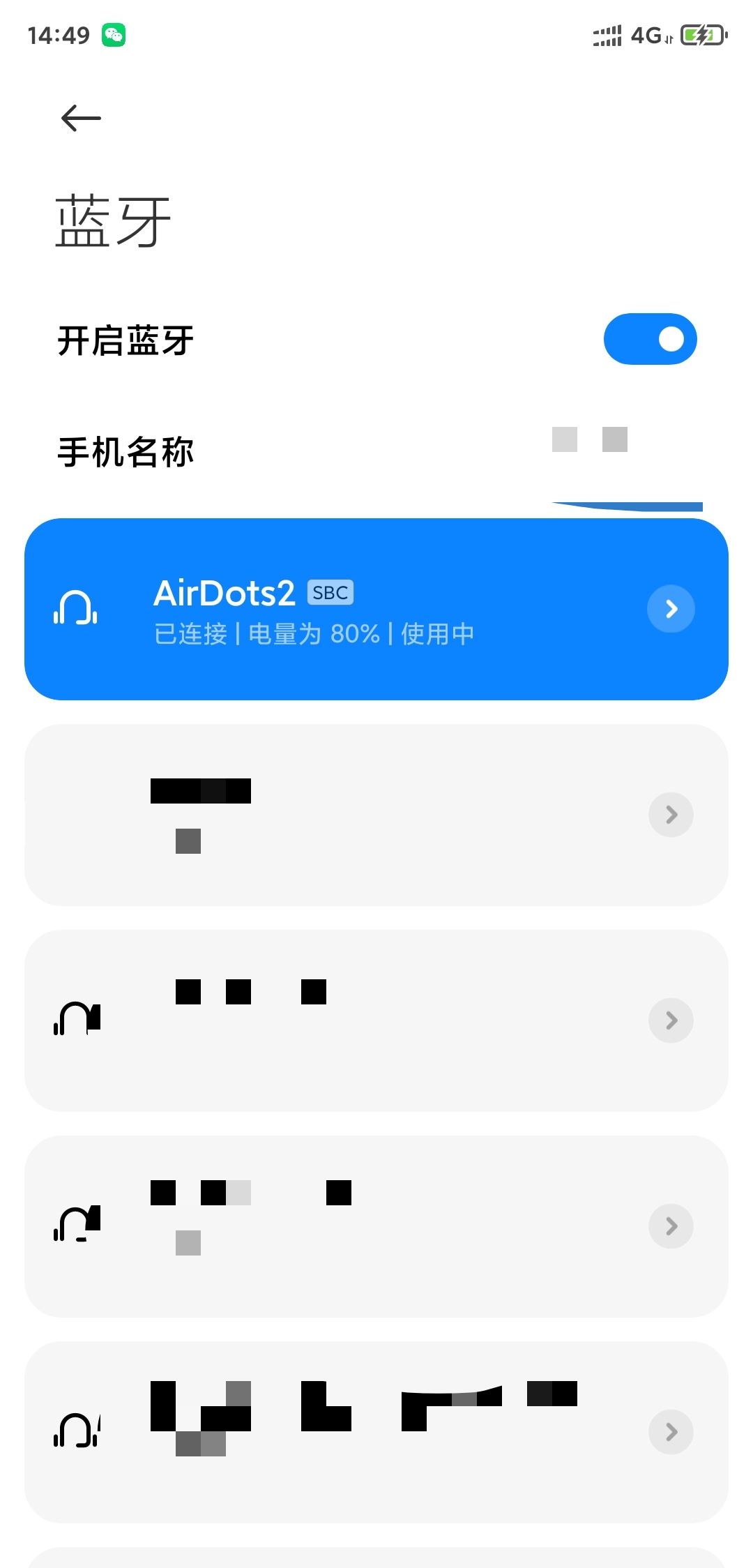 redmiairdots2两个耳机连接不上,redmiairdots怎么双耳机连接