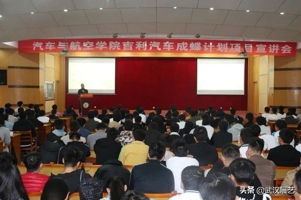 职业学院高端就业订单班,毕业后可直通央企的王牌专业