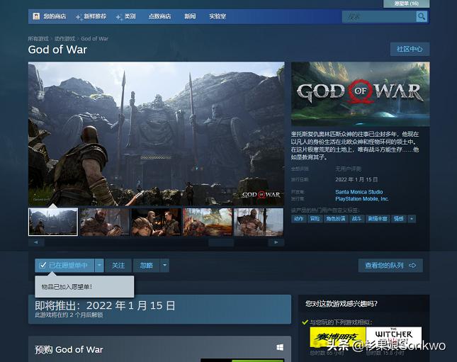怎么看待战神登录pc,战神什么时候登录pc