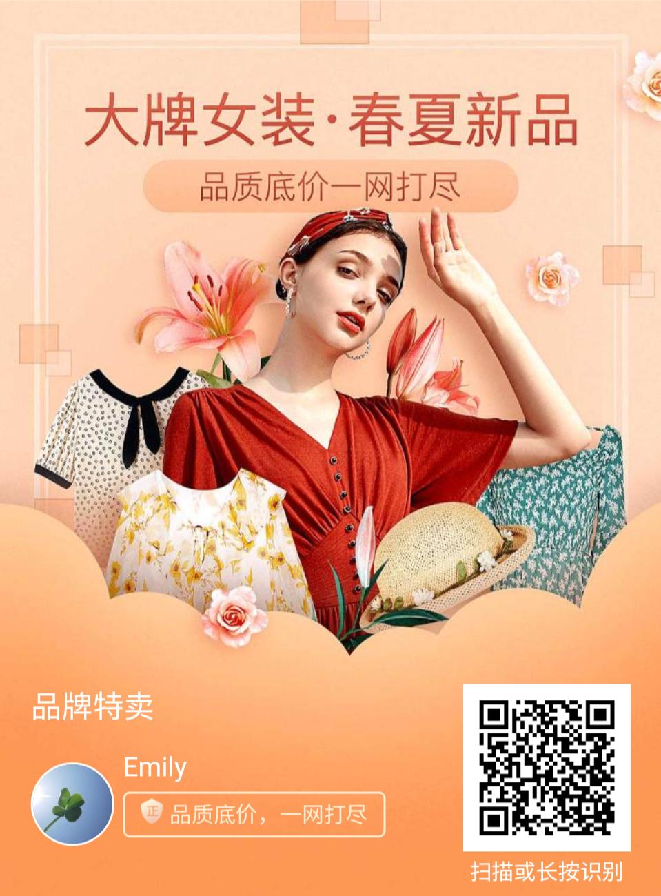 品牌私域策划,品牌私域流量运营