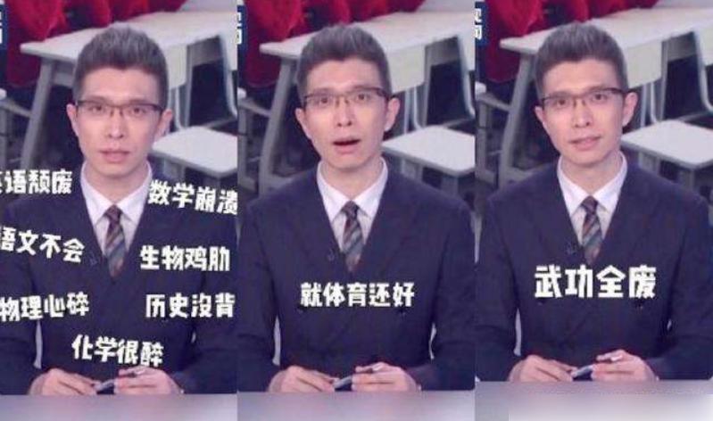 押韵狂魔正版,朱广权诗词押韵狂魔